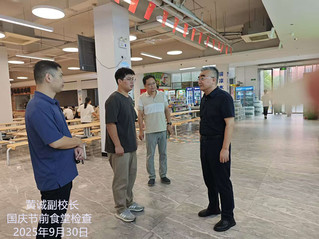 黄诚副校长国庆节前食堂检查