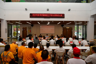 2025年秋季学期食堂工作小组...